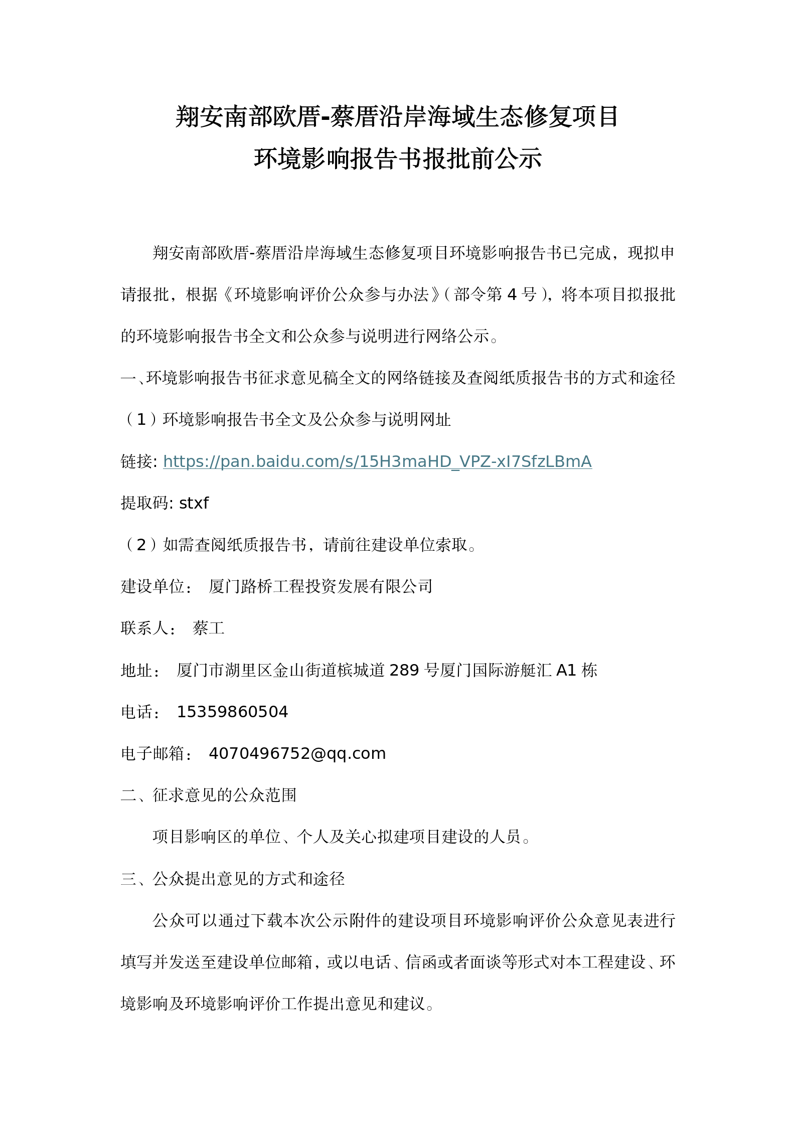 73aad709528417cc6153b2036ebf422.png